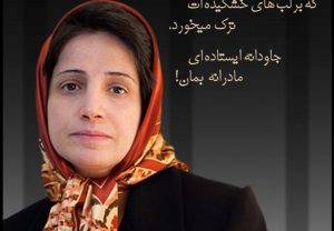 La Fundación Abogacía reclama la inmediata liberación de la abogada iraní Nasrin Sotoudeh