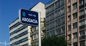 Homenaje a la labor de los abogados: el alcalde de A Coruña inaugura la calle Abogacía