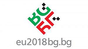 Presidencia búlgara del Consejo de la UE