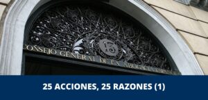 25 ACCIONES, 25 RAZONES (I)